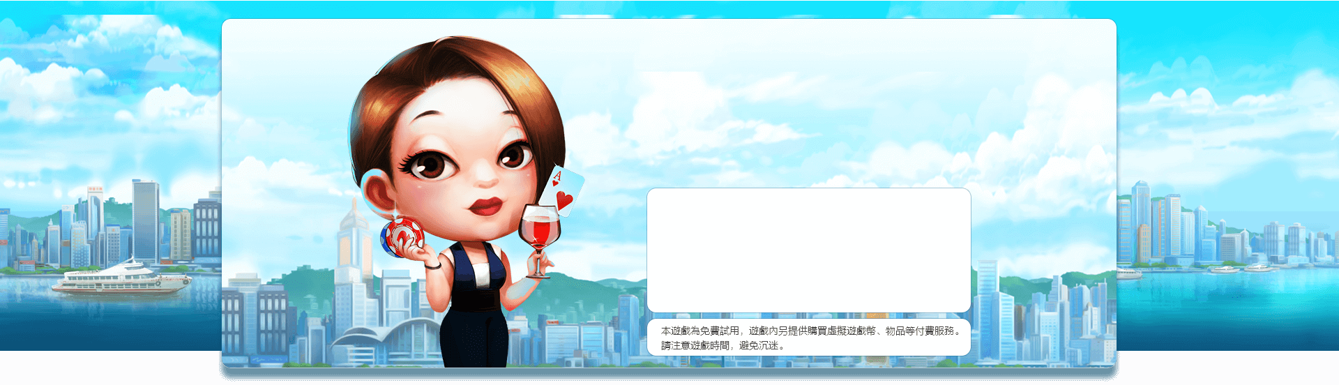 開心鬥一番